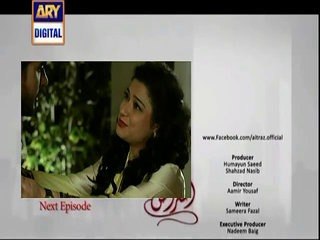 Aitraz Epiosde 24 Promo