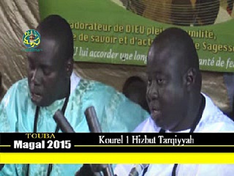 Magal Touba 2015: Extrait Alamane par le Kourel 1 de Hizbut Tarqiyyah