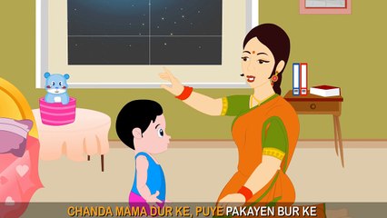 KZKCARTOON TV-Chanda Mama Door Ke - Children's Popular Urdu - Hindi Nursery Rhyme