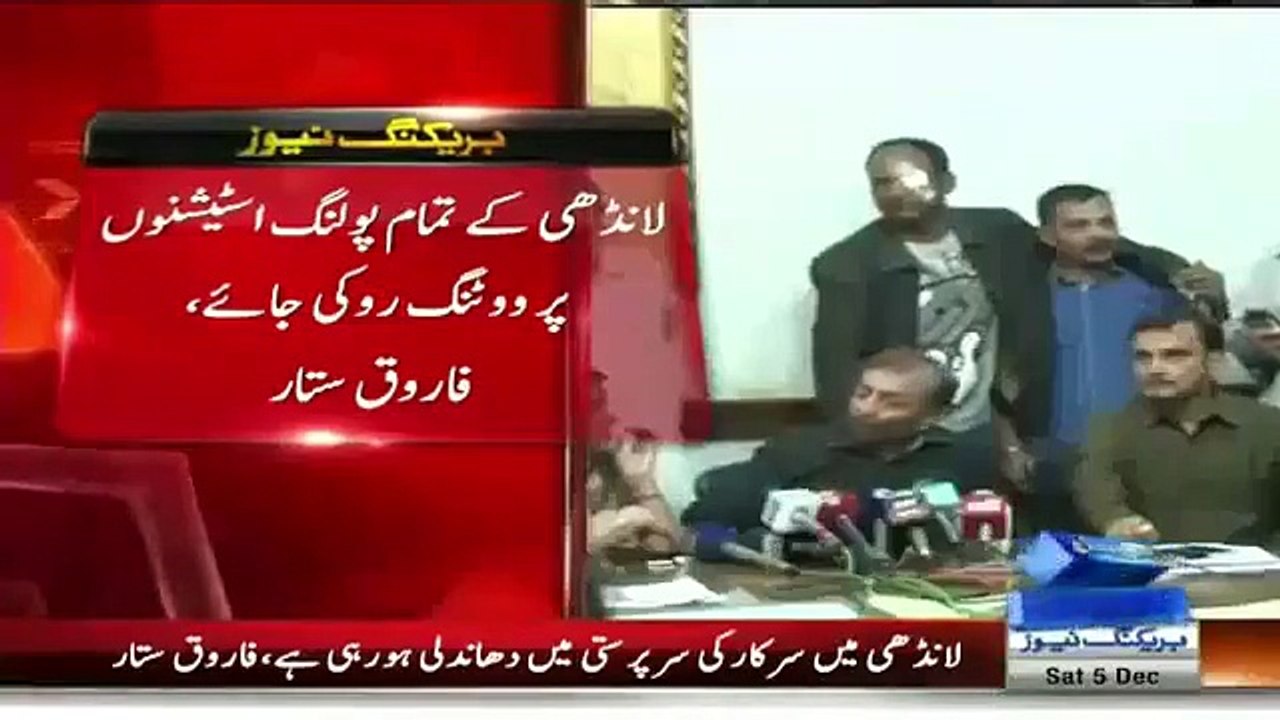 Farooq Sattar pre-press confrense Video Leaked - Absolutly Funny