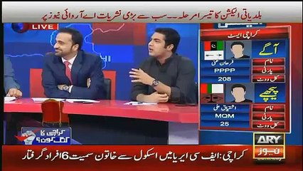 Election Ka Maza 'Thappe' Mien Hai-- Lagne Chahiye Thappe Mahol Bana Rehta Hai--