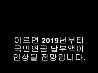Học tiếng Hàn quốc qua tin tức (tin chính 04.12.15)