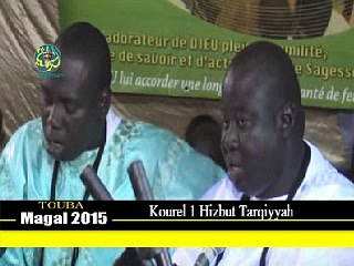 Magal Touba 2015: Extrait Wadiahtou + Ya Khayra Dayfi par le Kourel 1 de Hizbut Tarqiyyah