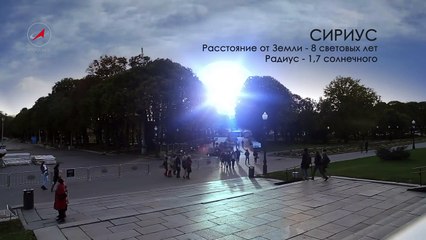 Если бы вместо Солнца были другие звезды