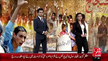 Karachi Karnal Colony Ky Makenoon Ka Ihtajaj – 07 Dec 15 - 92 News HD