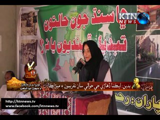 Badin Ekta debate Story- 6th December 2015