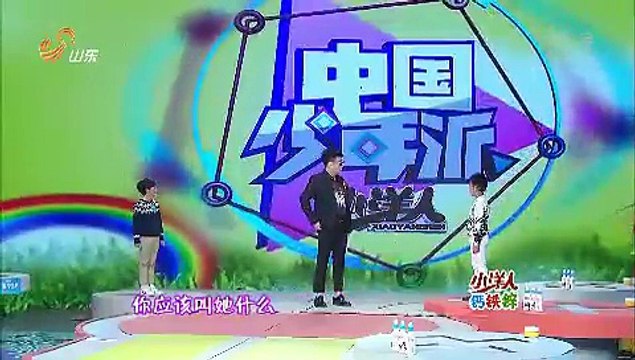 20151205 中国少年派