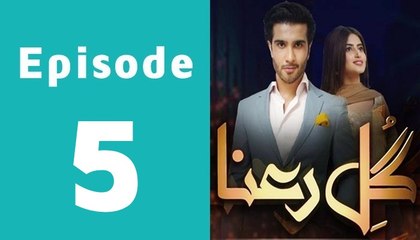 Gul E Rana Episode 5 Full on Hum Tv