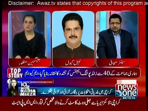 Tonight With Jasmeen » News One » 5th December 2015 » Pakistani Talk Show