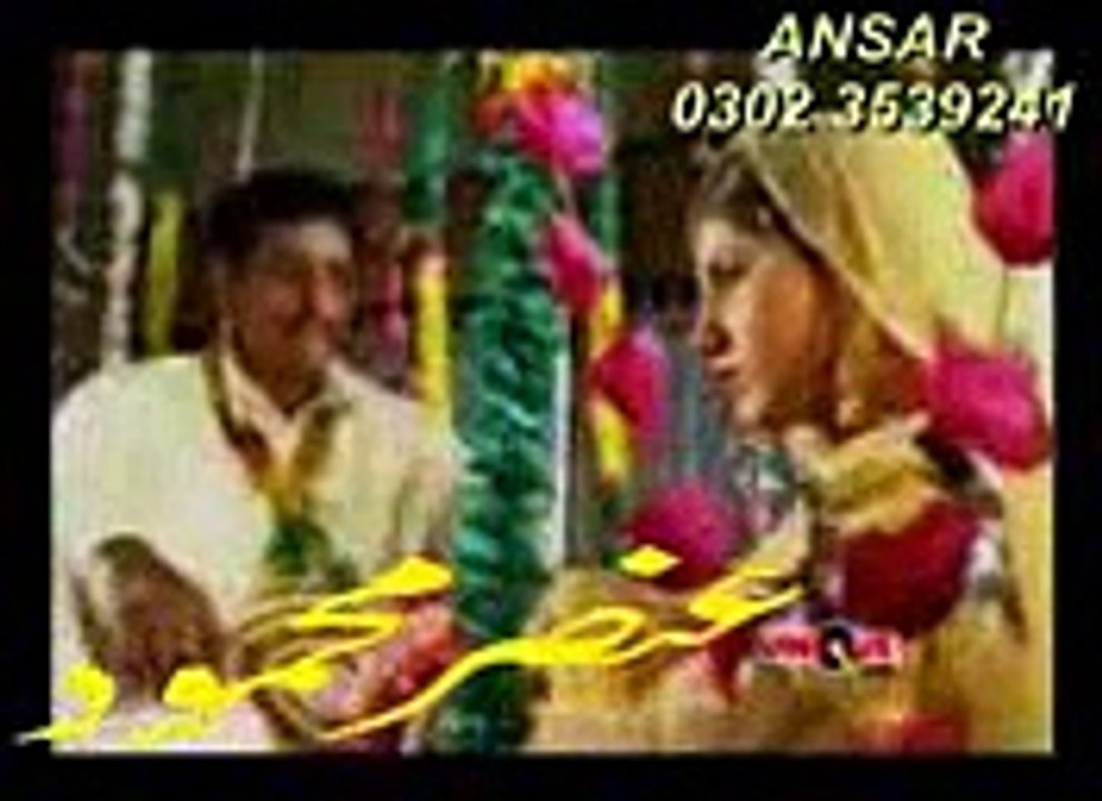 Koi gulti meri das