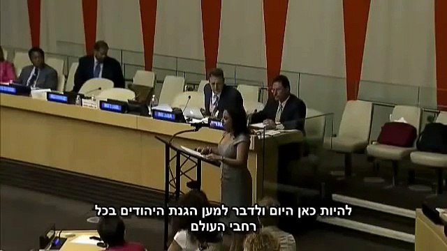 Brigitte Gabriel keynote speaker at United Nations - תרגום לעברית