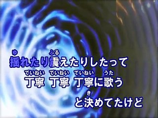 新宝島 （カラオケ） / サカナクション