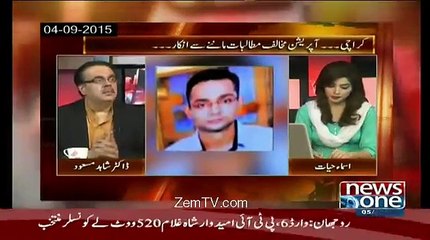 Live With Dr. Shahid Masood - 5th December 2015