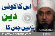 Us ka Koi Deen Nahi Jis Ki NAMAZ Nahi By Maulana Tariq Jameel