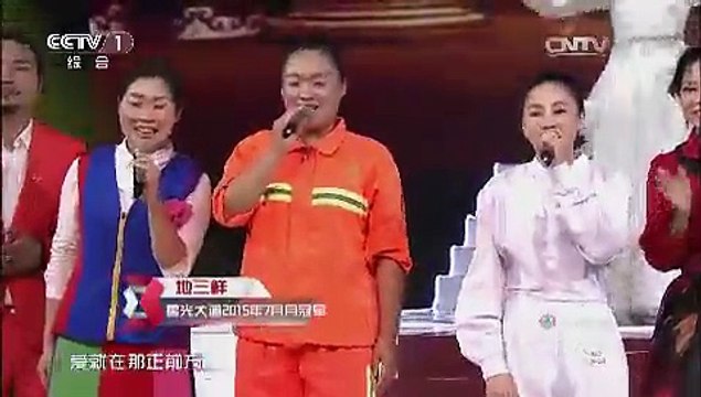 20151205 星光大道