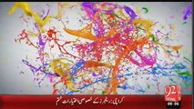 Karachi Main Rangers Ke Powers Khatam