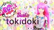 10th Anniversary Tokidoki Black Label Barbie, Awesome Stuff Week: Unwrapped!