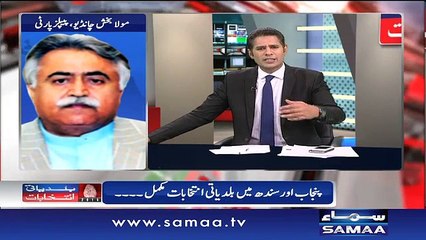 Baldiyati Election Voting se Nataij taq - Awaz, 05 Dec 2015