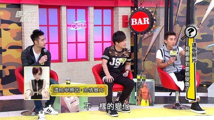 這些照片 有嚴重到需要檢舉嗎？ 20151201 國光幫幫忙