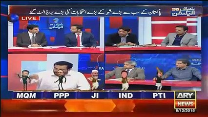 See HOw Aamir Liaquat Supporting MQM, Landi se 7 ki 7 UCs MQM jeety gi: Aamir Liaquat