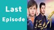Agar Ho Sakay To Last Episode 26 Full on Urdu1 in High Quality