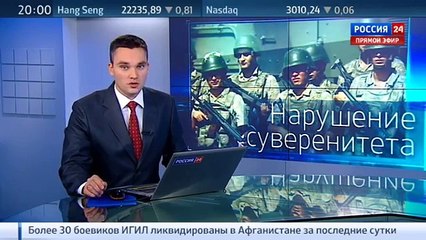 Иракские политики требуют нанести по туркам авиаудары