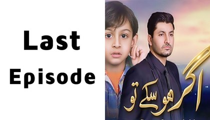 Agar Ho Sakay To Last Episode 26 Full on Urdu1 in High Quality