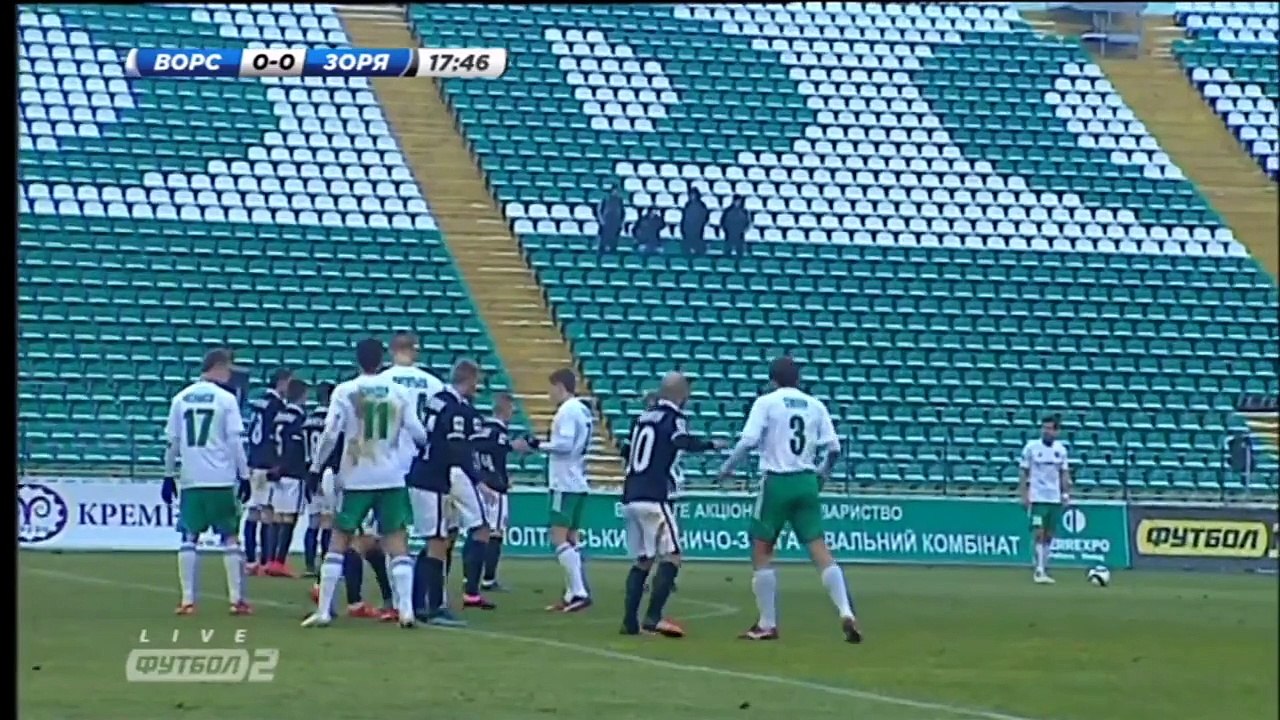 Ворскла - Заря