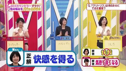 50 Saniyede Bir Kızdan Nasıl Soğursun İşte Böyle - Kopya (12)