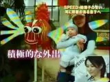 24時間テレビ SPEED復活ライブ 今井絵理子が息子に捧げるメロディーとは！？