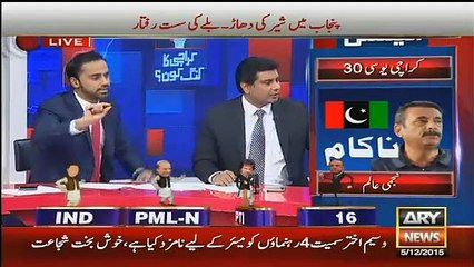 Naz Baloch Blasting Reply To Amir Liaquat Hussain For Declaring PTI "CHINA PARTY"