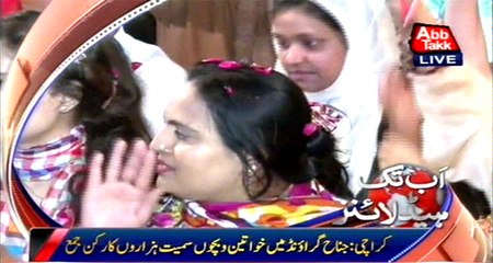 AbbTakk Headlines – 03 AM – 06 December 2015