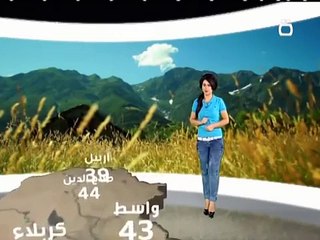 حالة طقس العراق نشرة السومرية الجوية ١٥ ايلول ٢٠١٥