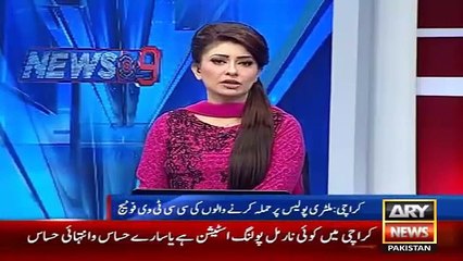Ary News Headlines 3 December 2015 , CCTV Footage Of Military Police Attack