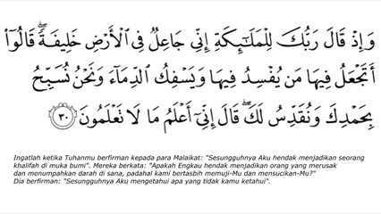 Al Baqarah ayat 30-32 - H. Muammar ZA