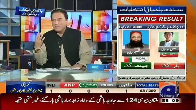 Hilarious Parody Of Imran Khan And Siraj Ul Haq In Khabarnaak