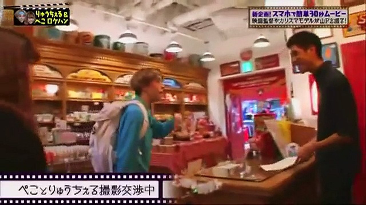 山Pのkiss英語 キスムービー 山P30秒動画撮影 10月23日