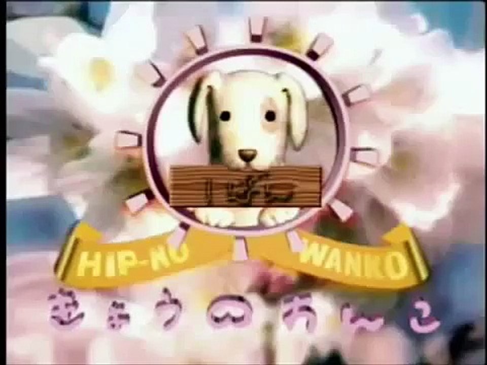 今日のワンコ