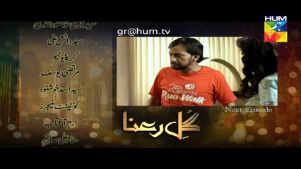 Gul E Rana Episode 05 Promo HUM TV Drama 28 Nov 2015