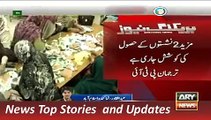 ARY News Headlines 4 December 2015, PTI in Good Position for Islamabad Mayor Ship