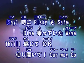 Otherside （カラオケ） / SMAP