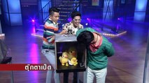 Killer Karaoke Thailand - โป๊ต กล่องหรรษา 12-05-14