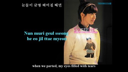 Eng-Rom-Kor-Lyrics-Sunny-SNSD---Your-Doll-Oh-my-lady-Ostwmv