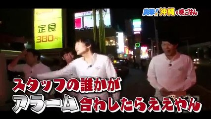 千原ジュニア　沖縄で彼女にバースデーを祝ってもらう！？