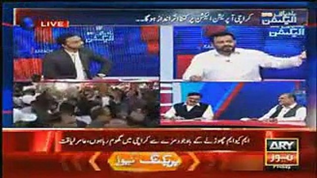 Naz Baloch Doing Chitrol Of Aamir Liaquat In Live Show