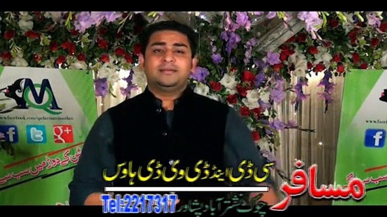 Meena Meena Da - Wisal Khayal - Pashto New Song Album 2016 Khyber Hits Vol 26 HD 720p