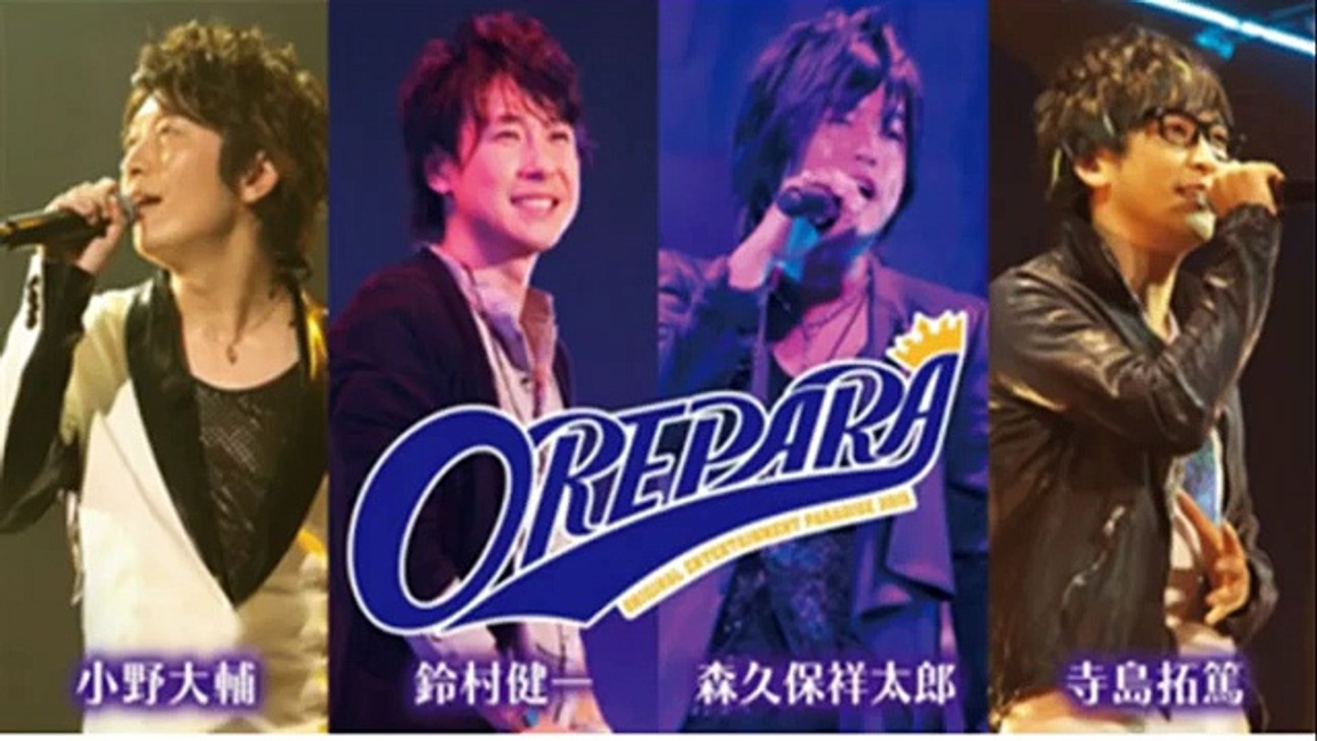 Cd 小野大輔 おれパラ16 クリスマス 寺島拓篤 森久保祥太郎 鈴村健一 正規販売店 鈴村健一