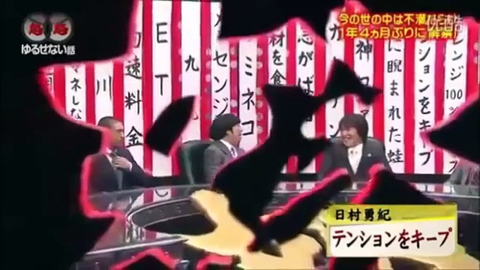 許せ ない 話