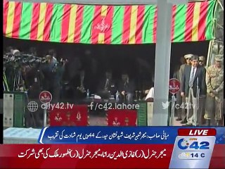 Major Shabbir Sharif Martyr 44th anniversary ceremony at Miani Sahib Lahore