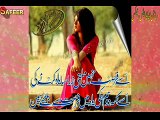 Awargi mein had se ( HD )Munni Begum .Ghazal by sa sajan786,_from,,safeer ahmed sajan - Video Dailymotion